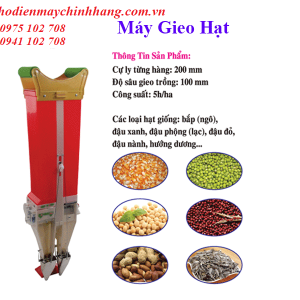 Máy gieo hạt - tra hạt ROYAL SH-09A